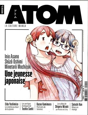 Atom Magazine