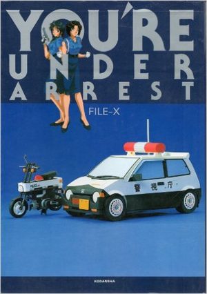 You're Under Arrest File-X Artbook
