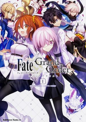 Fate/Grand Order - Comic à la Carte Manga