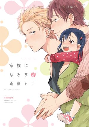 Let's be a family Manga