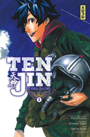 Tenjin Manga