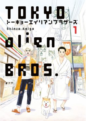 Tokyo Alien Bros. Manga