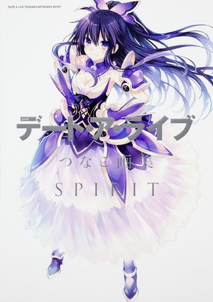 Spirit Artbook