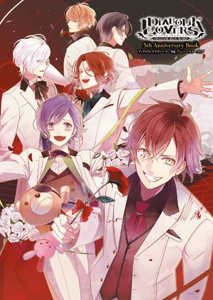 Diabolik Lovers - 5th Anniversary Book Artbook