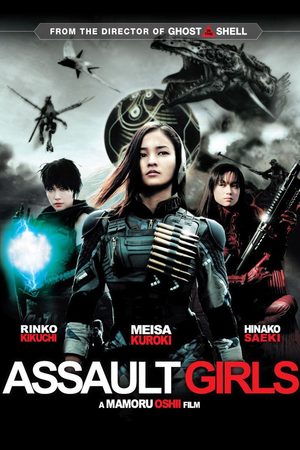 Assault Girls Film