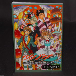Tsubasa ILLuSTRaTION CHRoNiCLE Artbook