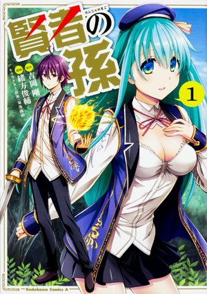 Kenja no Mago Manga