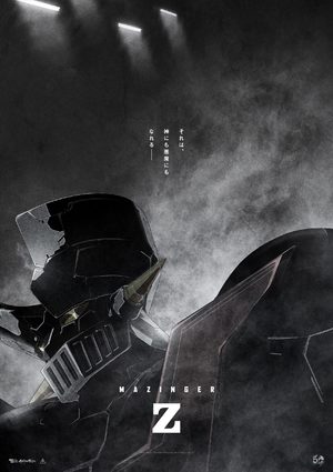 Mazinger Z Film