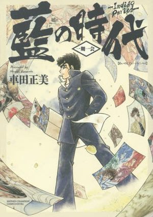 Ai no Jidai - Ichigo Ichie Manga
