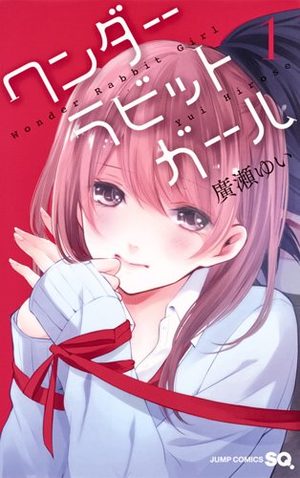Wonder Rabbit Girl Manga