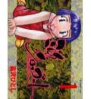 Milk Closet Manga