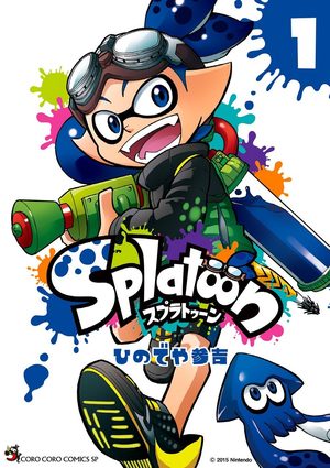 Splatoon Manga