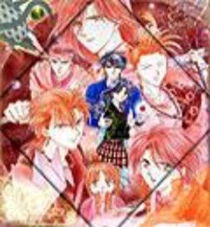 Fushigi Yûgi - Gaiden Novels OAV