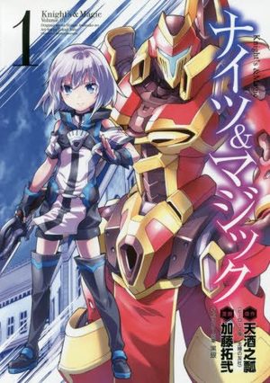 Knights & Magic Manga