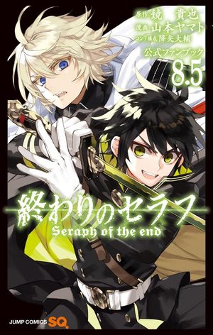 Owari no Seraph Official Fan Book 8.5 Fanbook