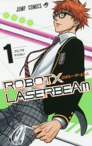 ROBOT×LASERBEAM Manga