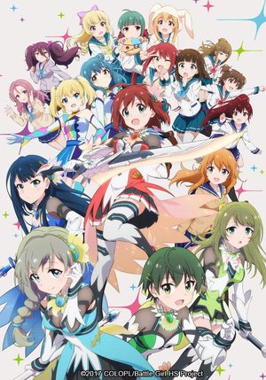 Battle Girl High School Série TV animée