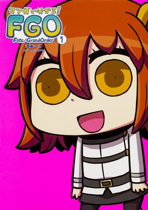 Manga de Wakaru! Fate/Grand Order Manga