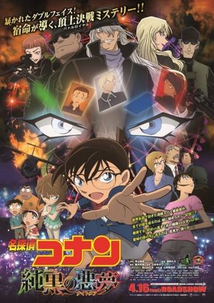 Detective Conan : film 20 - The Darkest Nightmare Film
