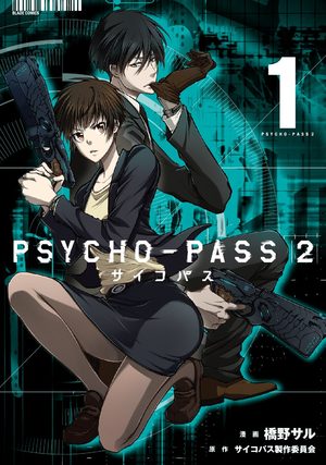 Psycho-Pass 2 Manga