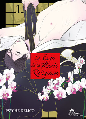 La Cage de la Mante Religieuse Manga