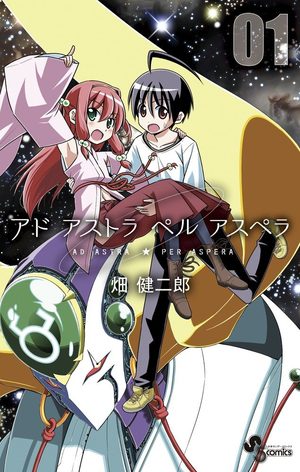 Ad Astra Per Aspera Manga