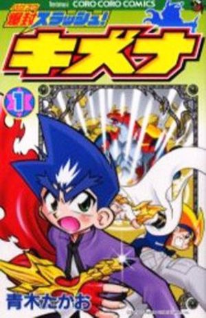 Bakufuu Slash! Kizuna Manga