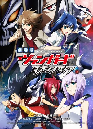 Cardfight!! Vanguard : Neon Messiah Film