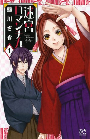 Timeless Romance Manga