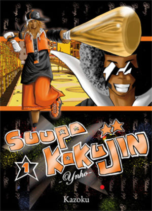 Suupa Kokujin Manga