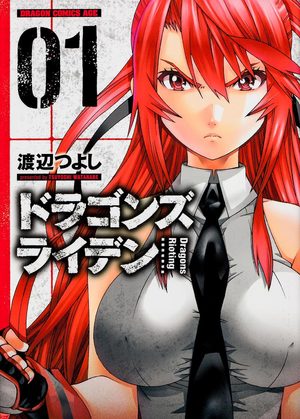 Dragons Rioting Manga
