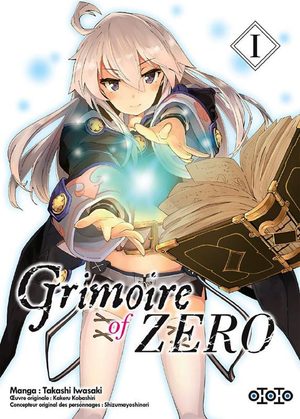 Grimoire of Zero Manga