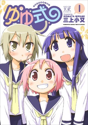 Yuyushiki Manga