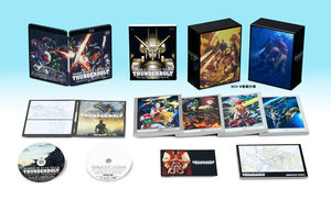 Mobile Suit Gundam Thunderbolt: BANDIT FLOWER Film