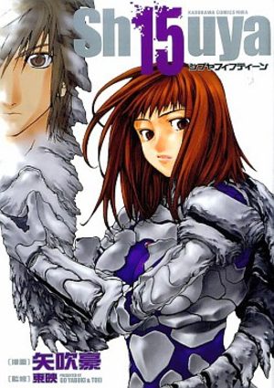 Shibuya Fifteen Manga