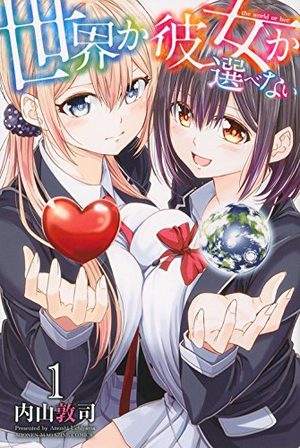 Sekai ka Kanojo ka Erabenai Manga