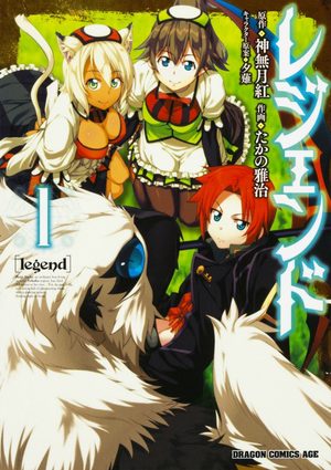 Legend Manga