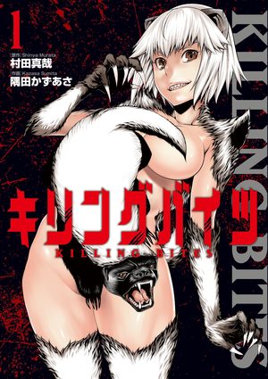 Killing Bites Manga