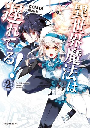 Isekai Mahou wa Okureteru Manga