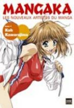 Mangaka Artbook