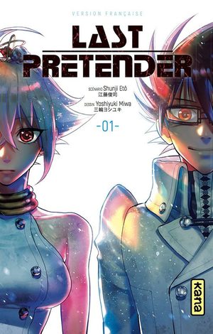 Last Pretender Manga
