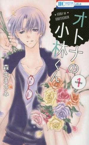 Otona no Kobayashi-kun Manga