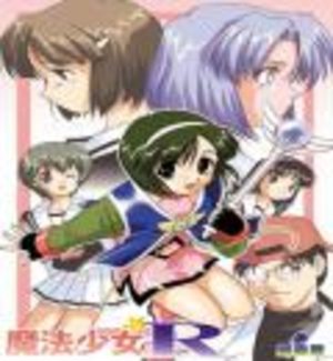 Mahô Shôjo R Manga