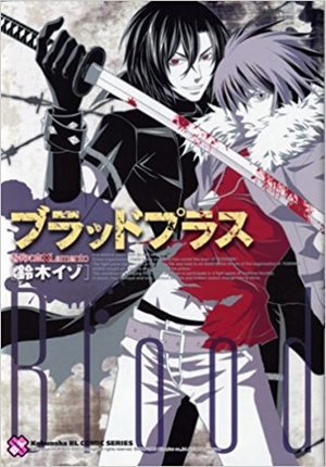 Togainu no Chi x Lamento - Blood Plus Manga
