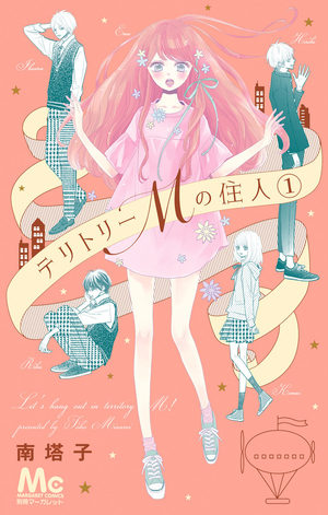 Territory M no Juunin Manga