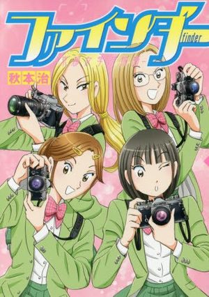 Finder: Kyoto Jogakuin Monogatari Manga