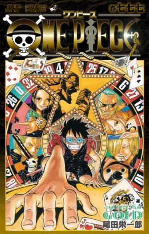 One Piece Film Gold vol.777 Produit spécial