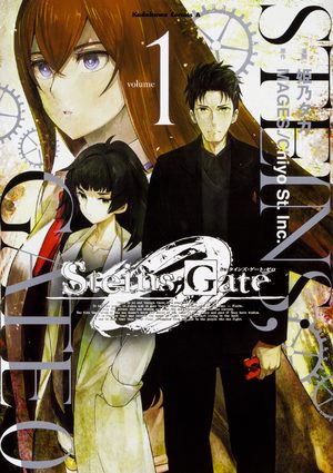STEINS;GATE 0 Manga