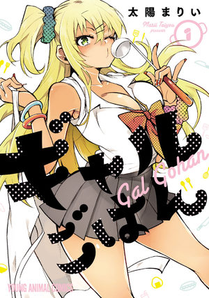 Gal Gohan Manga