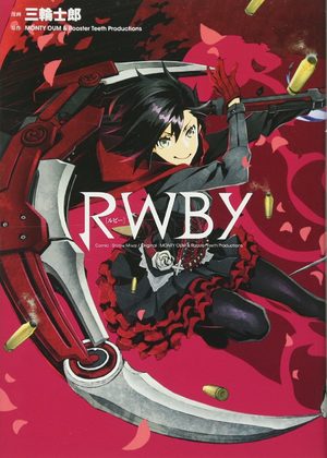 RWBY Manga